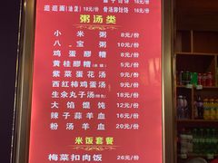 -子午路张记肉夹馍(兵马俑店)