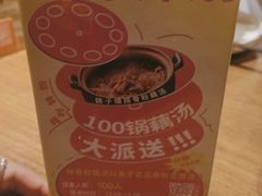 -清水亭湖北菜(大屯DT51店)