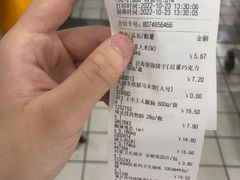 -大润发(梅兰东路店)