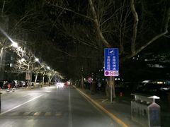 -雕刻时光咖啡馆(北航店)