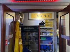 -春雪面馆(转塘店)