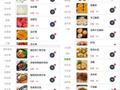 -上水足浴·芳疗(国贸店)