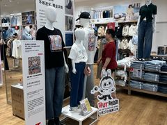 -MUJI无印良品(万象城店)