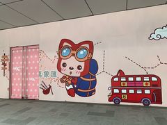 -沃美影城焕影岛LED/中国巨幕(万象汇店)