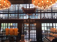 -牛角村(大族广场店)