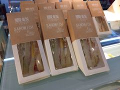 -麦栈养生烘培(龙江店)