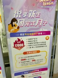 -深圳港龙妇产医院