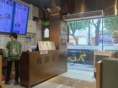 -西关明记肠粉·亚洲地标美食(北京路店)