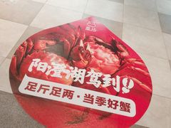 -盒马鲜生(和谐广场店)