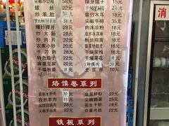 菜单-百味地锅鸡(财校分店)