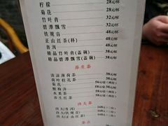 菜单-见山书院