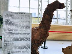 -中国杭州低碳科技馆