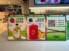 -Mr.Fruits水果先生(蓝色港湾店)