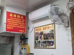 -无名氏面馆(邮电路店)