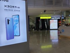 -亿象城(江南大道店)