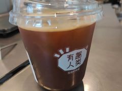 -有趣人类咖啡(永庆坊店)