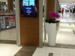 -远洋未来广场(育慧北路店)