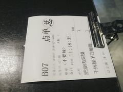 -黄三怪(银座和谐广场店)
