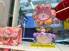 -采蝶轩(东华店)