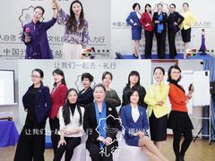 -华夏盛德·礼商书院