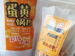 -囍福咖啡(这有山店)