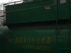 -福田体育公园