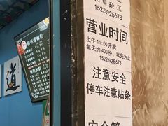 菜单-龍城柳州螺蛳粉(群星路店)