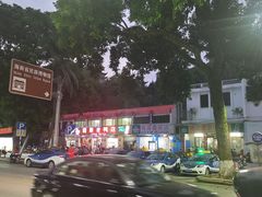 -翡翠老鸭店
