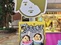-VT101维多利广场