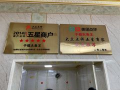 -高老庄·老溧阳·私房菜(南山竹海店)