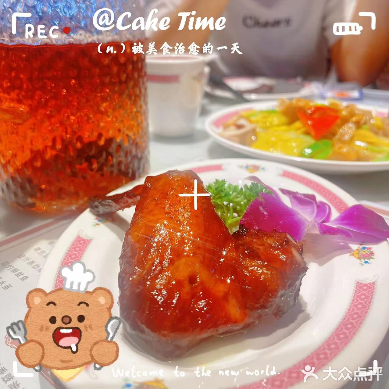 小伙伴们约起来～