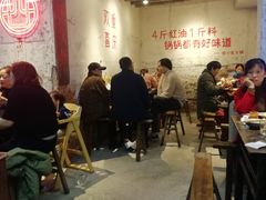 大堂-四小区火锅·巷子里的重庆火锅(花照壁店)