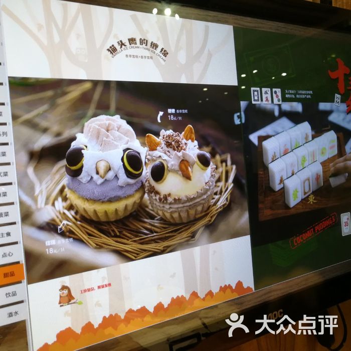 后街唐厨菜单图片-北京粤菜馆-大众点评网