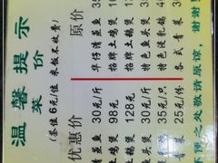 -华仔土鸡店(创意产业园店)