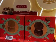 -杭州大厦LSE城市生活超市(杭州大厦店)
