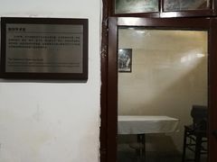 -八路军西安办事处纪念馆