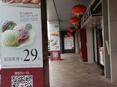 -必胜客(东莞地王店)