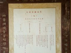 -舜耕山庄四时万和自助餐厅