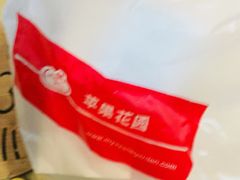-苹果花园(龙漕路店)