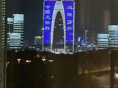 -苏州金鸡湖文博诺富特酒店
