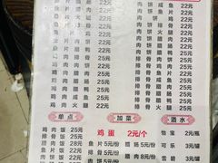 -潮香兴煲仔饭(莲花路店)