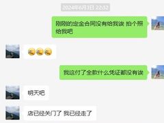 -威尔仕健身(番禺店)