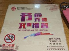 -鑫花溪牛肉米粉(人民广场店)