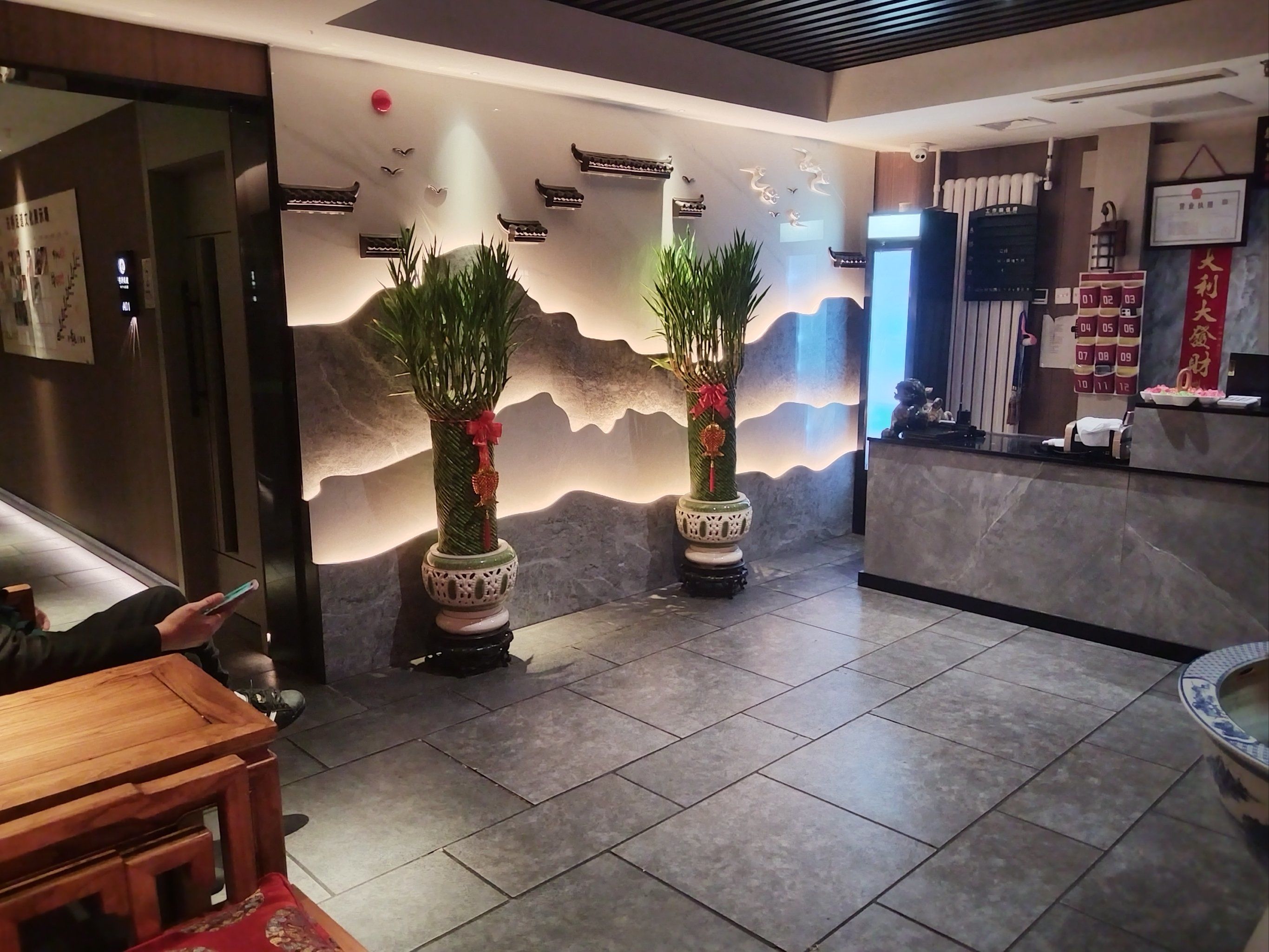 和朋友相约足疗馆