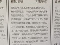 -自由之丘
