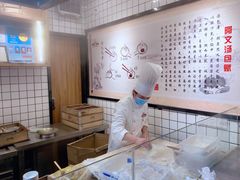 -阿文汤包蟹黄汤包(豫园商城店)