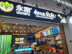-哈尔滨太平国际机场-T2航站楼