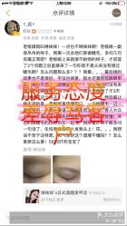 点击看大图 -Rena nail 美甲美睫私人定制
