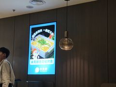 -半天妖烤鱼(西直门凯德mall店)