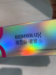 -深圳米兰柏羽医疗美容医院